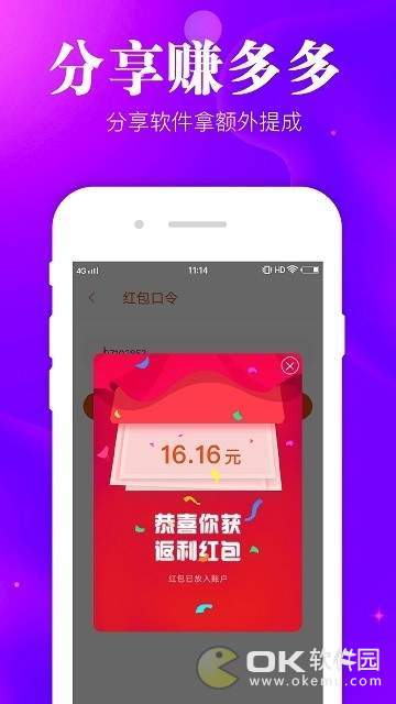 种草生活优惠券图3