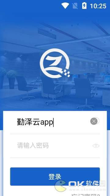 勤泽云图2