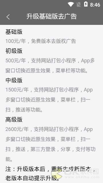 离歌搜券图1