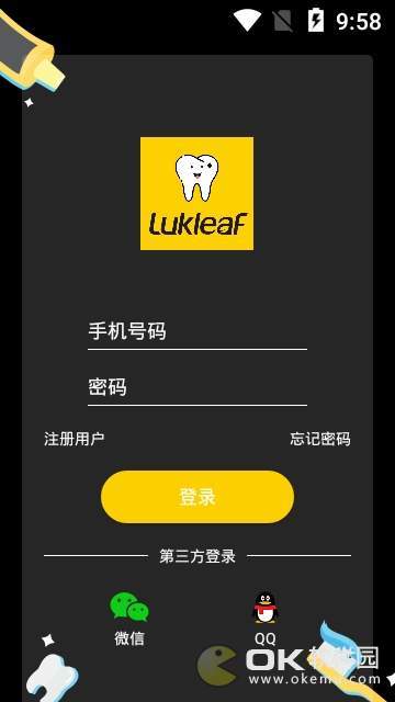 护牙小站图2