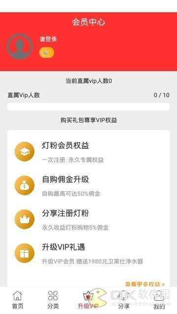 一零零一夜图3