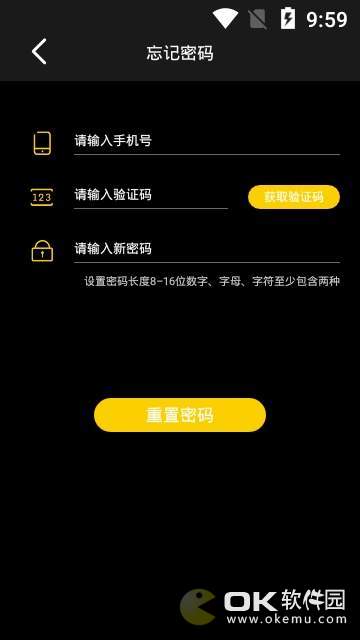 护牙小站图3