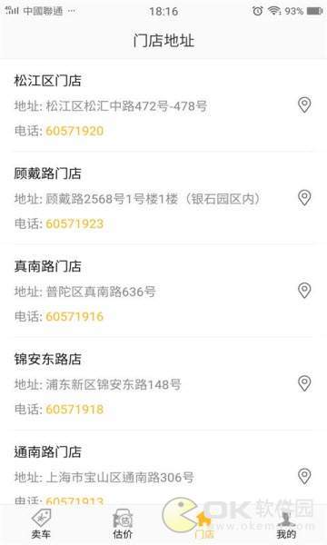 弈领二手车图3