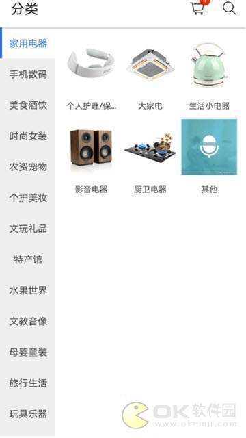 真致品仓图3