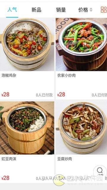 衢州同城图2