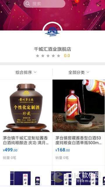 真致品仓图2