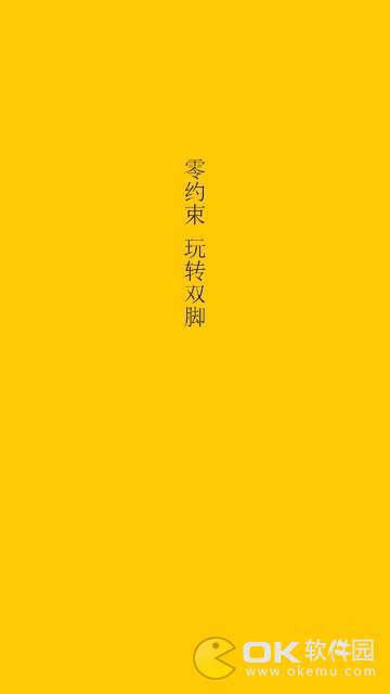 盘州鞋业图1