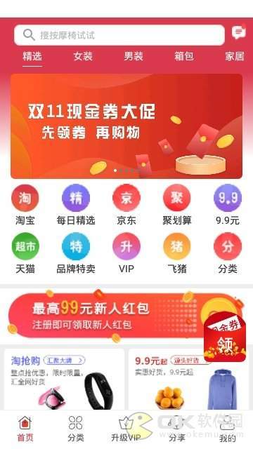 一零零一夜图1