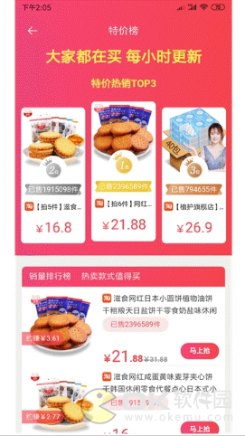 用券一族图1