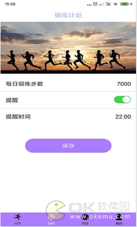 步步多多图3