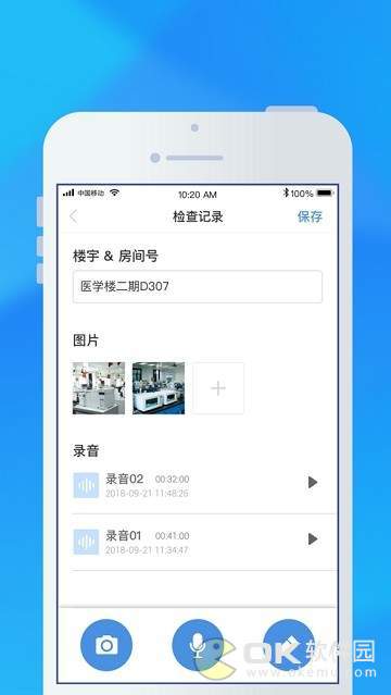 教实安全图2