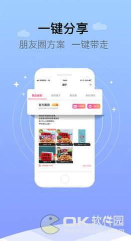 喵库图1