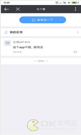 步步多多图1