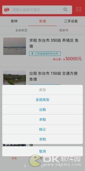 奶奶水产图3