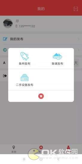 奶奶水产图2