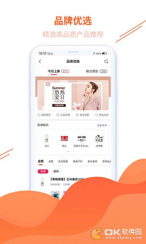 魔方心选图1