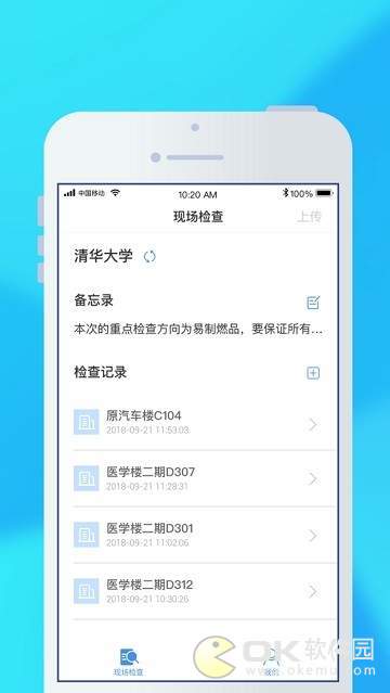 教实安全图3