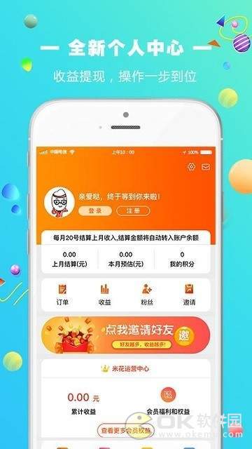 米花图1
