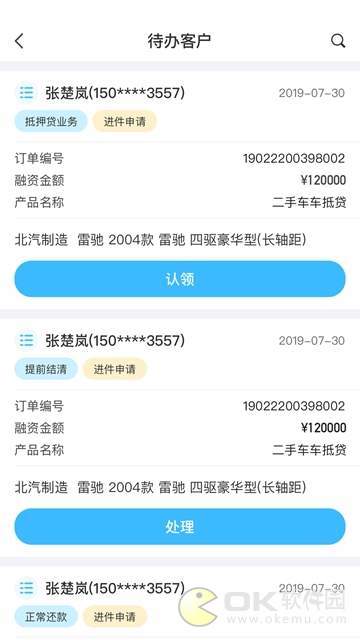 车百灵图1