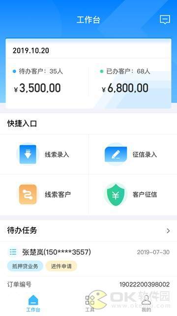 车百灵图3