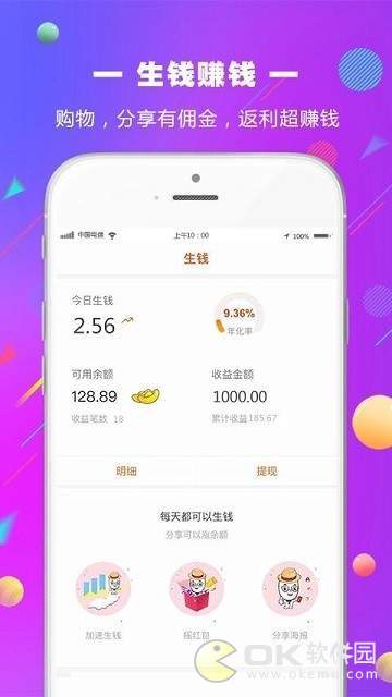 米花图2