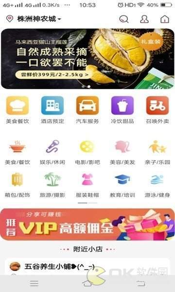 省银子图3