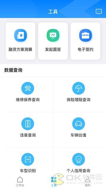 车百灵图2
