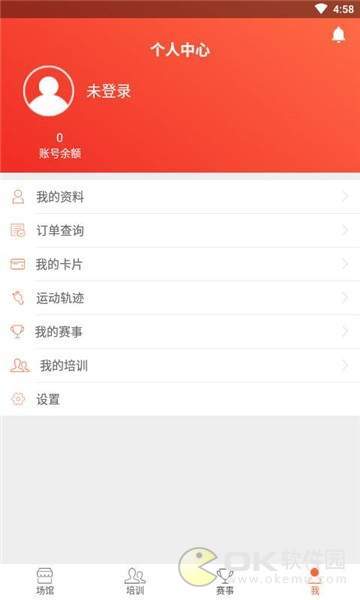运动世界图1