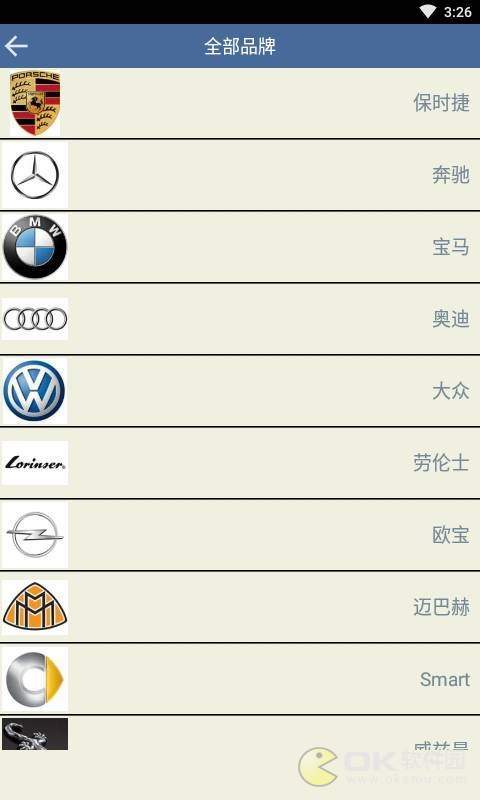 懂个车图2