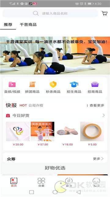 千之菩苗图3