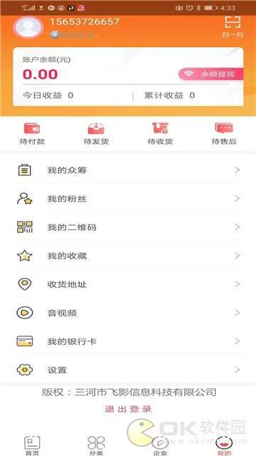 千之菩苗图2