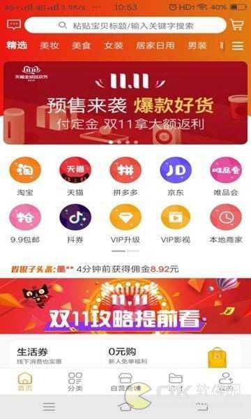 省银子图1