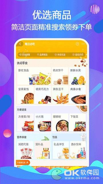 黄雀图2