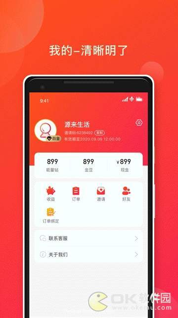 源来生活图1