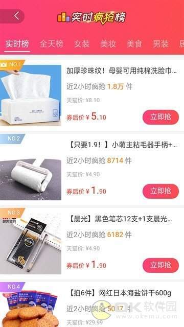 淘起图3