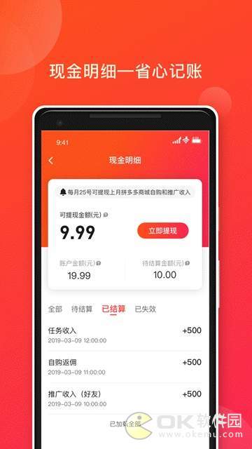 源来生活图3