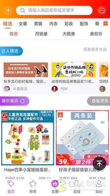 淘起图2