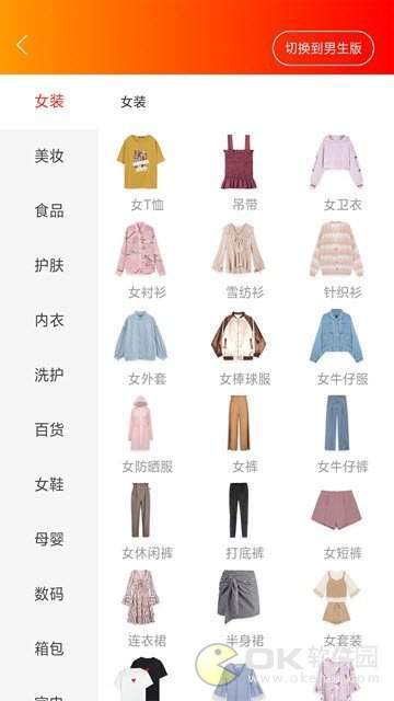 淘起图1