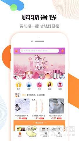 百八拾图3