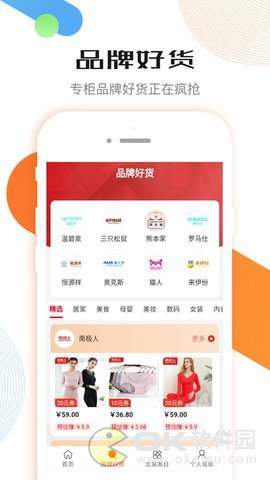 百八拾图2