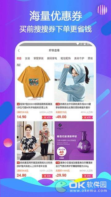 黄雀图3