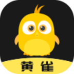 黄雀