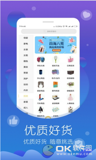 淘运熊图3