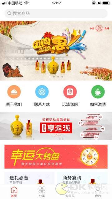华商零购图2