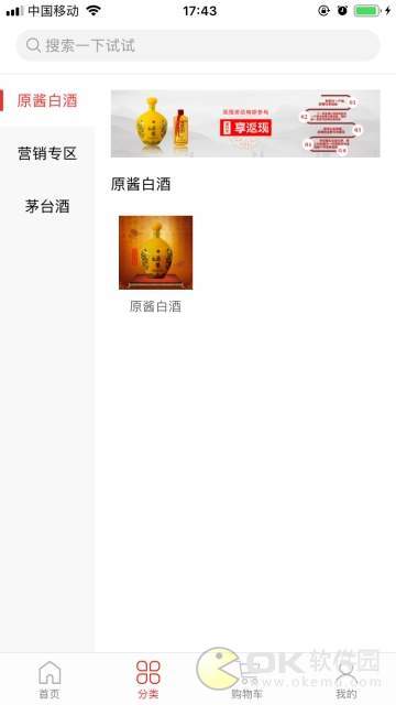 华商零购图3