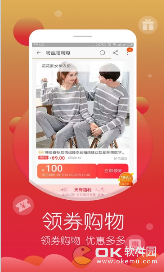 淘运熊图2