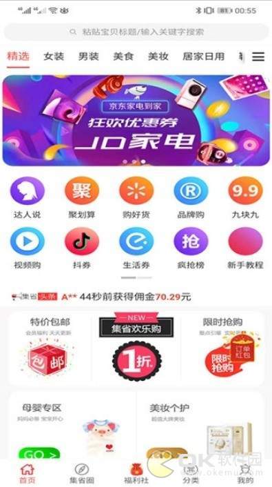 集省图1