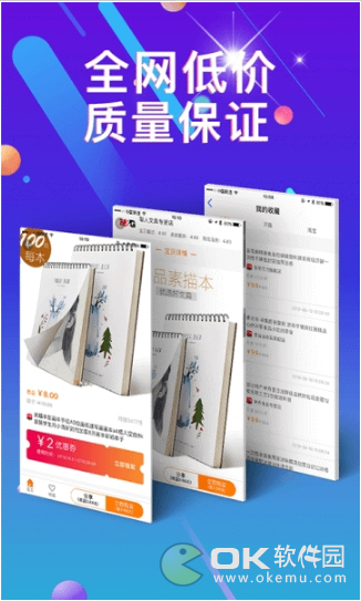 去领吖图3