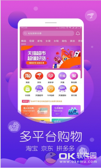 淘运熊图1