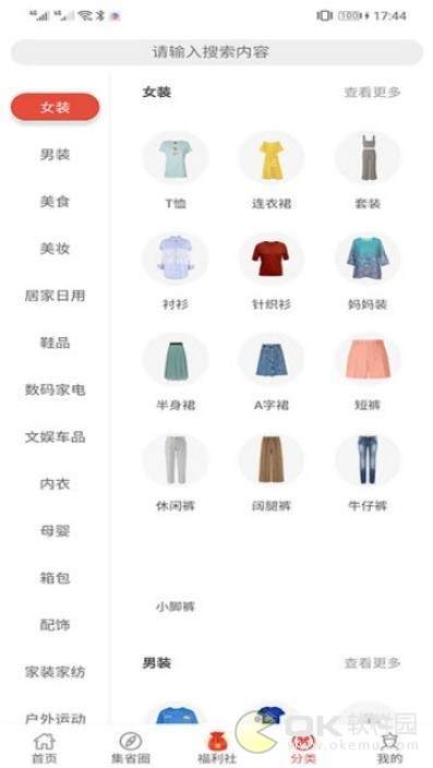 集省图2